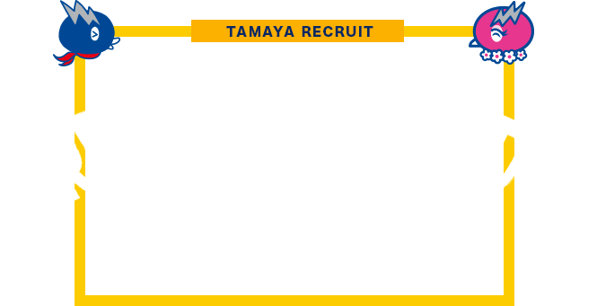 2018 TAMAYA RECRUIT ARE YOU READY TO DIVE?