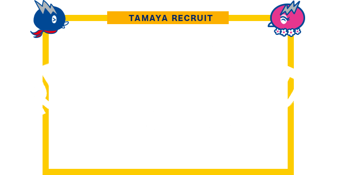 2017 TAMAYA RECRUIT ARE YOU READY TO DIVE?