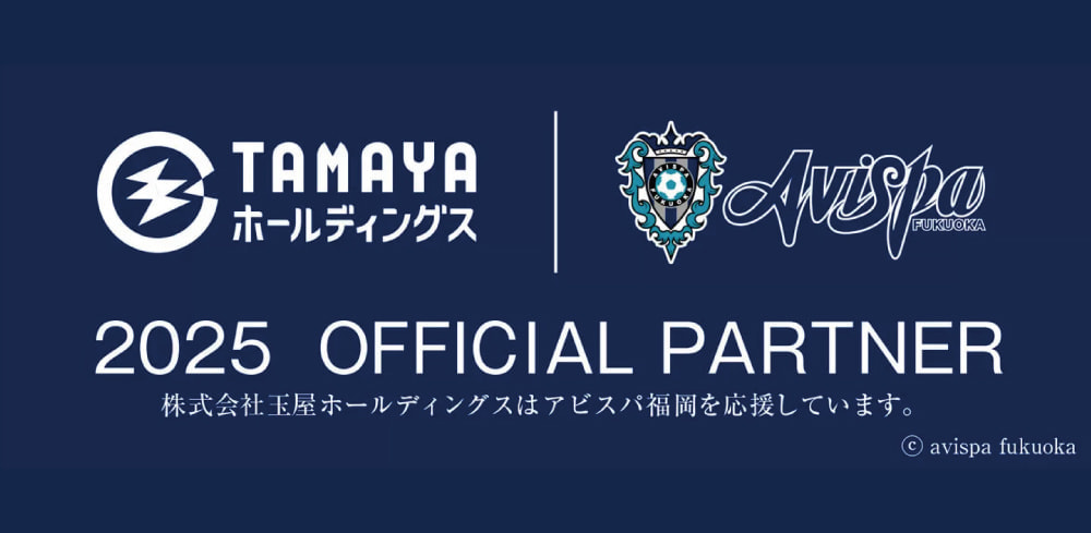 トリアーダ宗像公式サイトへのリンク