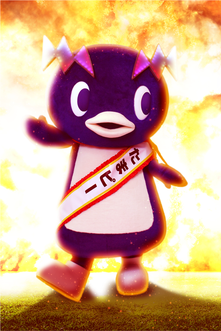 たまピー