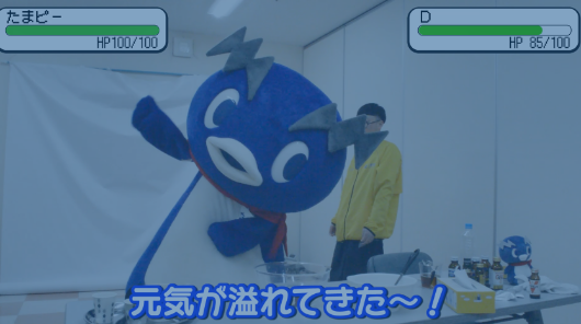 たまピー