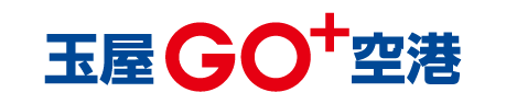 玉屋GO+空港店
